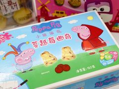 -华润万家超市(锦江翡翠城店)