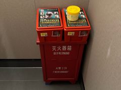 -康逸居·始于2002(海安店)