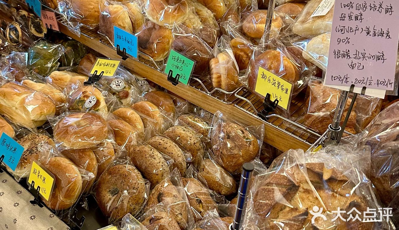 深圳小小一间面包屋🍞去晚了一个都不剩😿