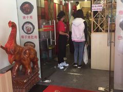 门面-川里谈·川味小馆(北京路店)