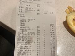 -海底捞火锅(长宁路龙之梦店)