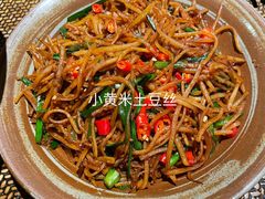 -隐厨中国餐馆(红旗大街店)