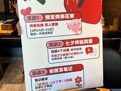 -肉串汪(西便门店)