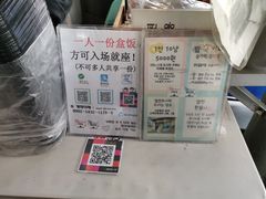 -通仁市场