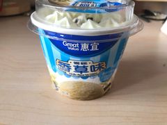 -沃尔玛购物广场(仓山万达店)