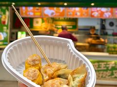 -煎饺王子(财富广场店)
