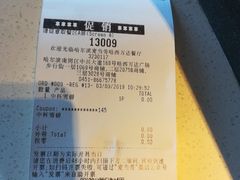 -麦当劳(哈西万达店)