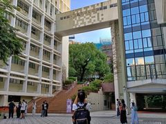 -香港大学