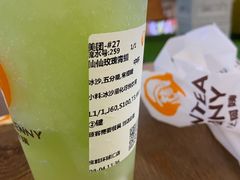 -沪上阿姨·精选茶饮(深大西丽店)