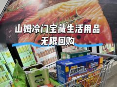 -山姆会员商店(邻瑞广场店)
