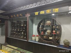 -游龙石文化科普馆