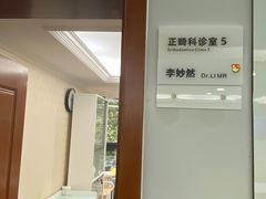 -杭州口腔医院(城西院区)