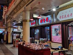 -南市食品街