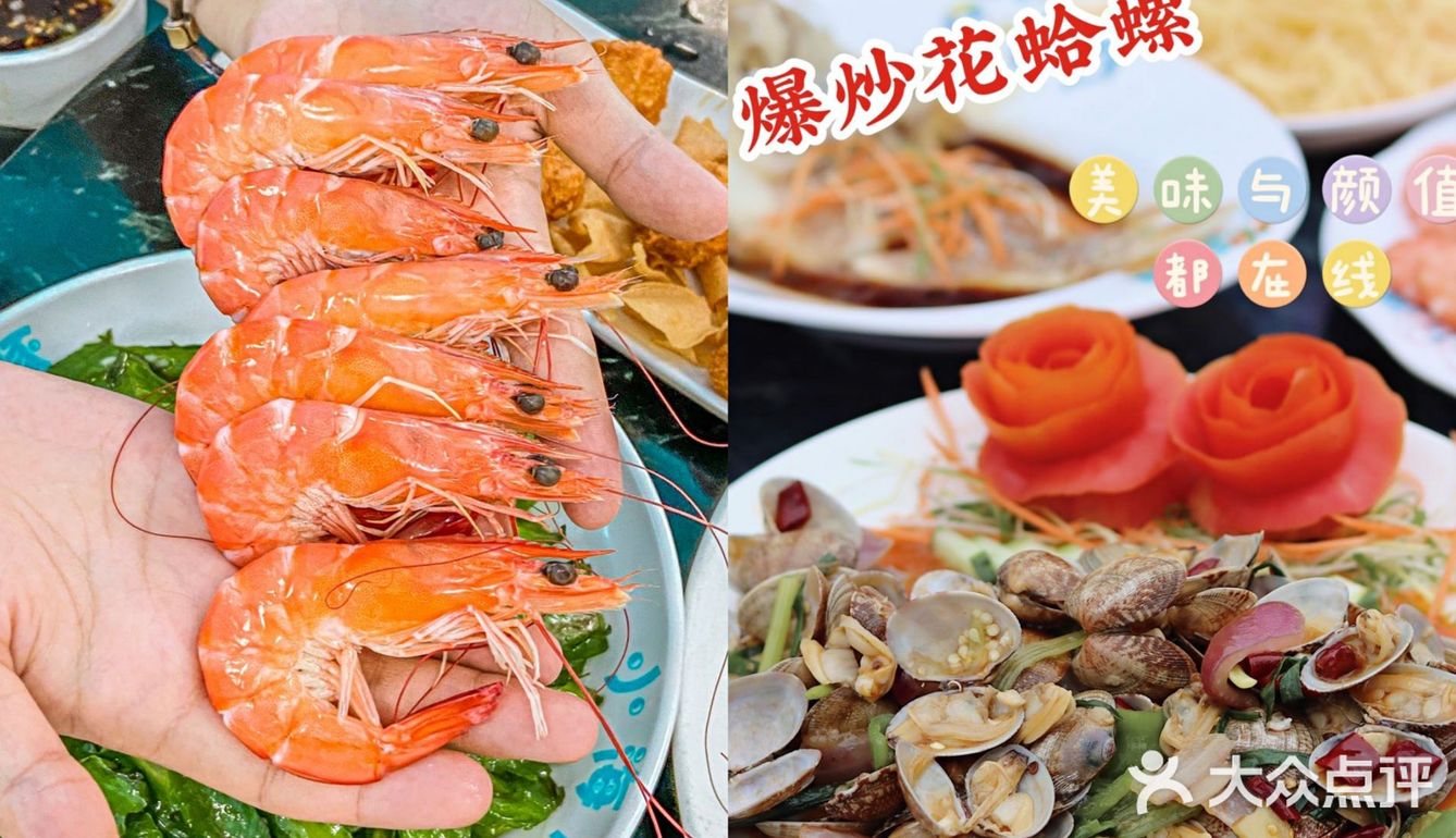 三亚美食大赏/小海豚家的海鲜太好吃了[胜利][胜利]