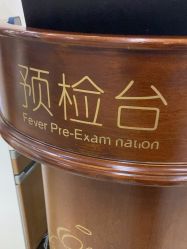 -上海百佳妇产医院