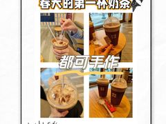 -都可手作(学士街手作店)