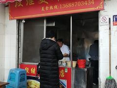 门面-段继美炸品店