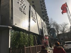 -安贞汤泉(安贞桥店)