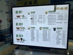 -奶酪魏(牛街总店)