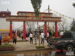 -济南国际园博园