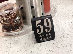 -银记肠粉(文昌北路店)