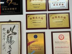 -银记肠粉店(光复中路店)