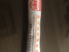 -复旦大学附属华山医院(总院)