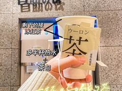 -池奈·咖喱蛋包饭(熙地港店)