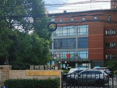 -上海市杨浦区中医医院