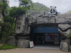 -柳州市动物园