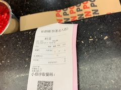 -桂桂茶(恒基名人店)