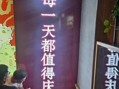 -庆峰龙虾烧烤(合肥一店)