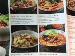 -百春原湖南牛肉粉(百联世纪店)