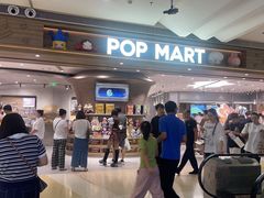 -泡泡玛特POPMART(南开大悦城店)