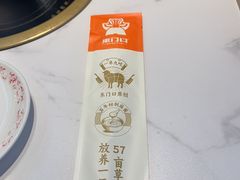 -东门口·新式老北京火锅(河西龙湖天街店)