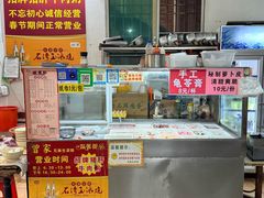 -兄妹生滚粥(广昌路店)
