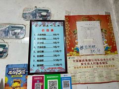 -夹江老头叶儿粑(石雁儿小区店)