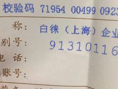 -浅深Cheersum(曹杨店)