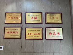 -紫鑫阁饭庄(长安店)