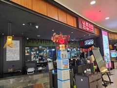 门面-丝恋丝娃娃(金阳国贸店)