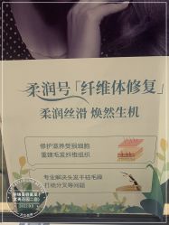 -LJOY丽锦造型·烫发染发