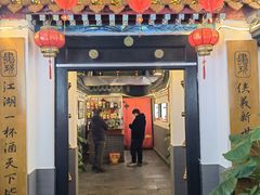 -炑羊香烤全羊(西三旗店)
