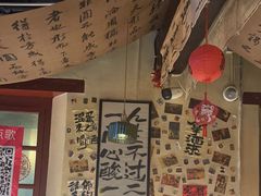 -三杯赤運·中式小酒馆(所城里店)