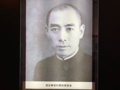 -周恩来同志少年读书旧址