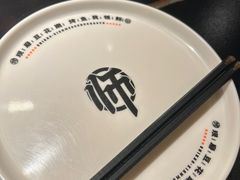 -师烤·豆花烤鱼(广州荔湾扬韬广场店)