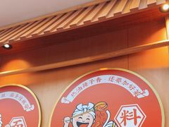 -陕味食族油泼面·小炒盖码面(双榆树店)
