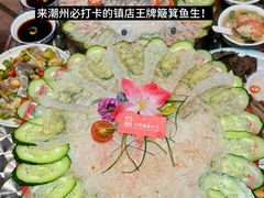 -官塘鱻鱻鱼生·潮汕生腌·砂锅粥(西马路总店)