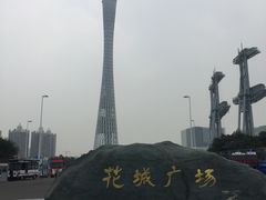 -广州塔