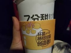 -7分甜(李沧万达店)