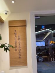 -可樱汇·美容洗发SPA